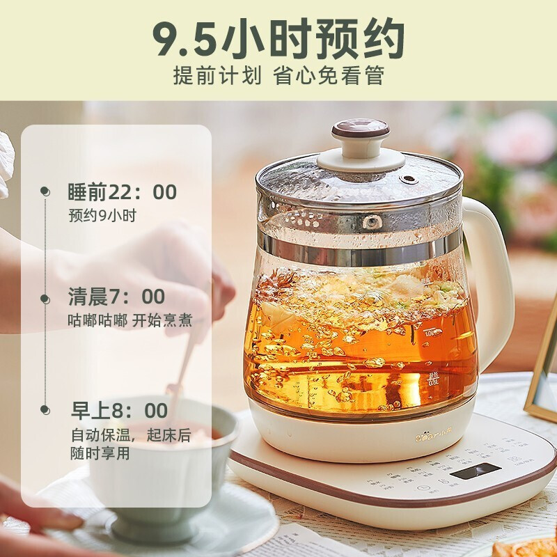小熊(Bear) 养生壶 煮茶壶煮茶器电热水壶烧水壶 1.5L多功能恒温水壶花茶壶 YSH-D15Y1 蒸笼款