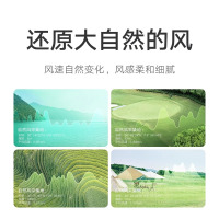 小米米家电风扇米家直流变频落地扇1X升级家用轻音节能省电立式大风力