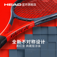 【19年新品】HEAD海德RADICAL G360穆雷专业一体网球拍L4套装
