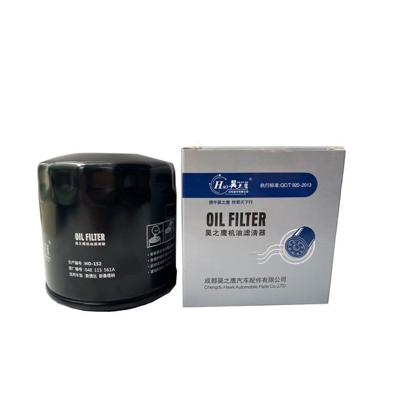 昊之鹰 机油滤清器/机油格/机油滤芯适用五菱宏光PULS 宏光S3 凯捷 星辰 征程 1.5T/探界者 1.5T2.0T图片