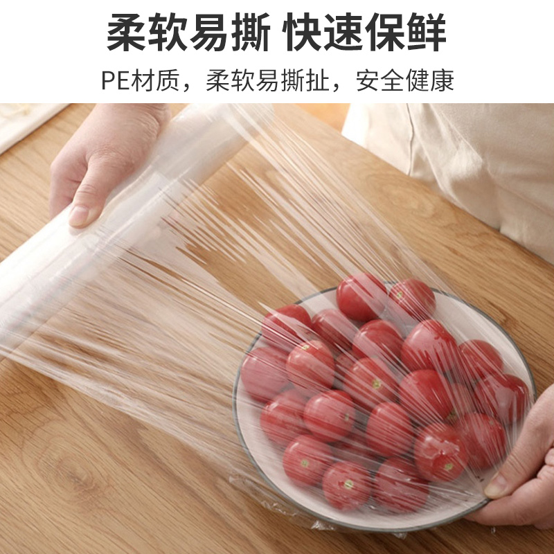 茶花(CHAHUA) 一次性保鲜膜大号 享鲜*保鲜膜-L100 30CM*100M*0.01MM高清大图