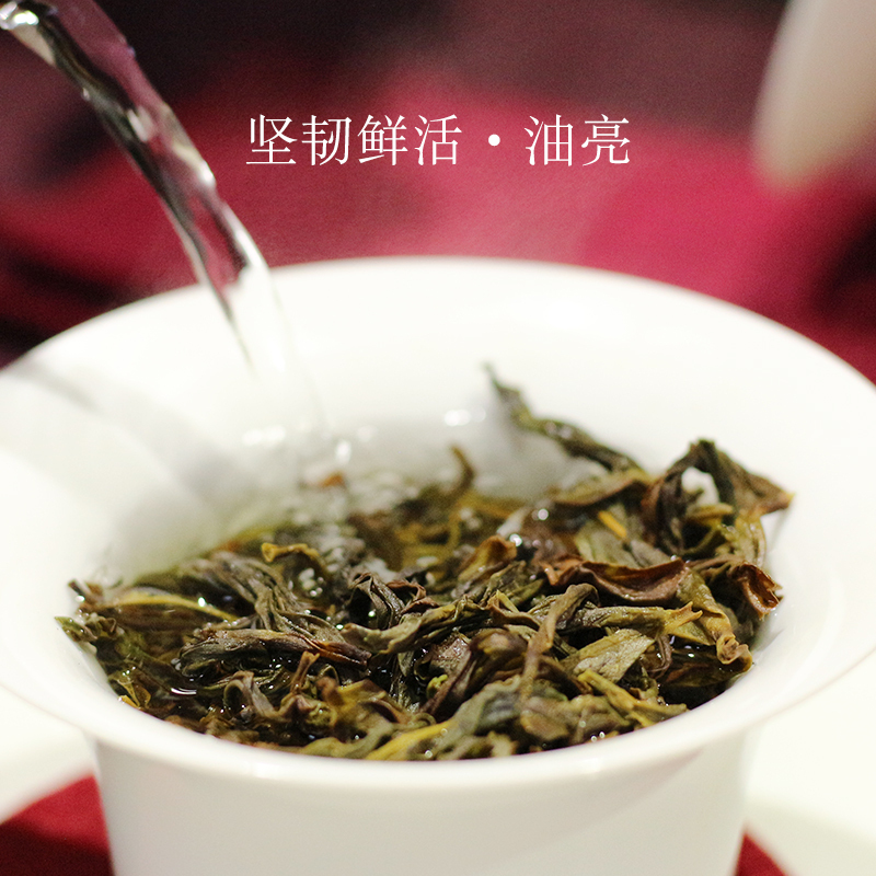 廣濟橋淘汇吃单丛茶叶大乌叶清香潮州凤凰乌岽乌龙单丛茶单从茶高山茶叶春茶单枞茶春茶冻顶乌龙茶