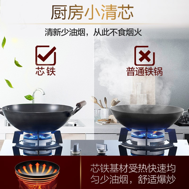 苏泊尔(SUPOR)芯铁真不锈炒锅 CC32AA2 单个装