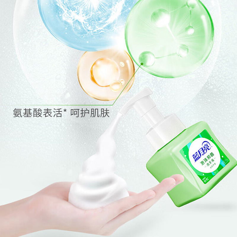 蓝月亮洗手液255ml*2瓶温和护手芦荟长效抑菌10002399高清大图