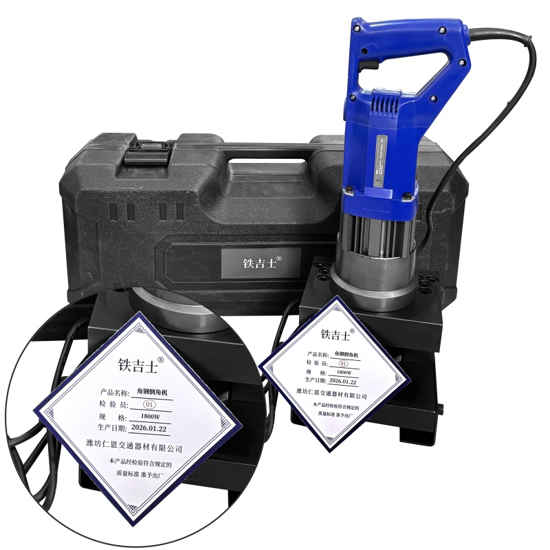 铁吉士 电动液压角铁倒角机 角切圆弧机 1800W 套高清大图