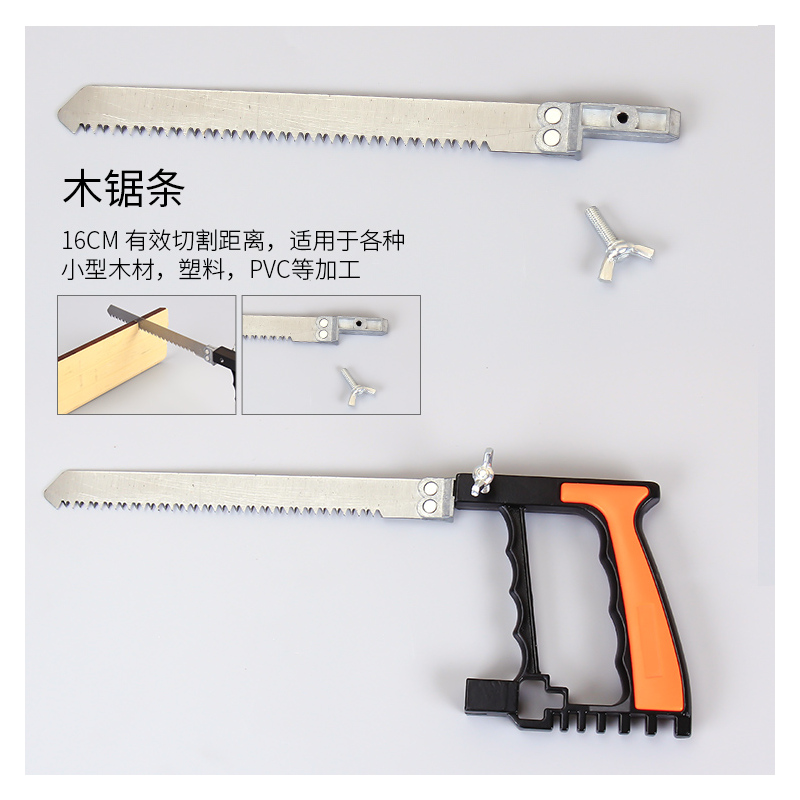 多功能魔术锯子德国款万能曲线锯手工剧魔鬼锯木工手据子万用钢锯|12PC多功能魔术锯子