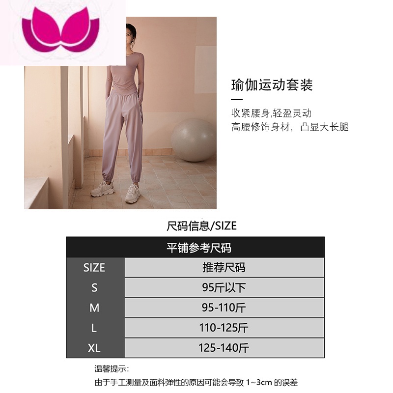 七斓瑜伽套装女2022夏季薄款跑步运动高级感专业高端健身房衣服装高清大图