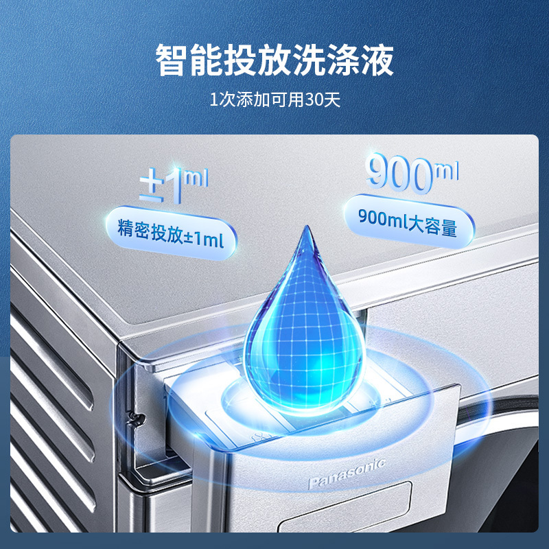 松下(Panasonic)轻奢变频洗烘套装10kg滚筒洗衣机+9kg热泵烘干机 智能洗涤 热泵柔烘 L169+9095T