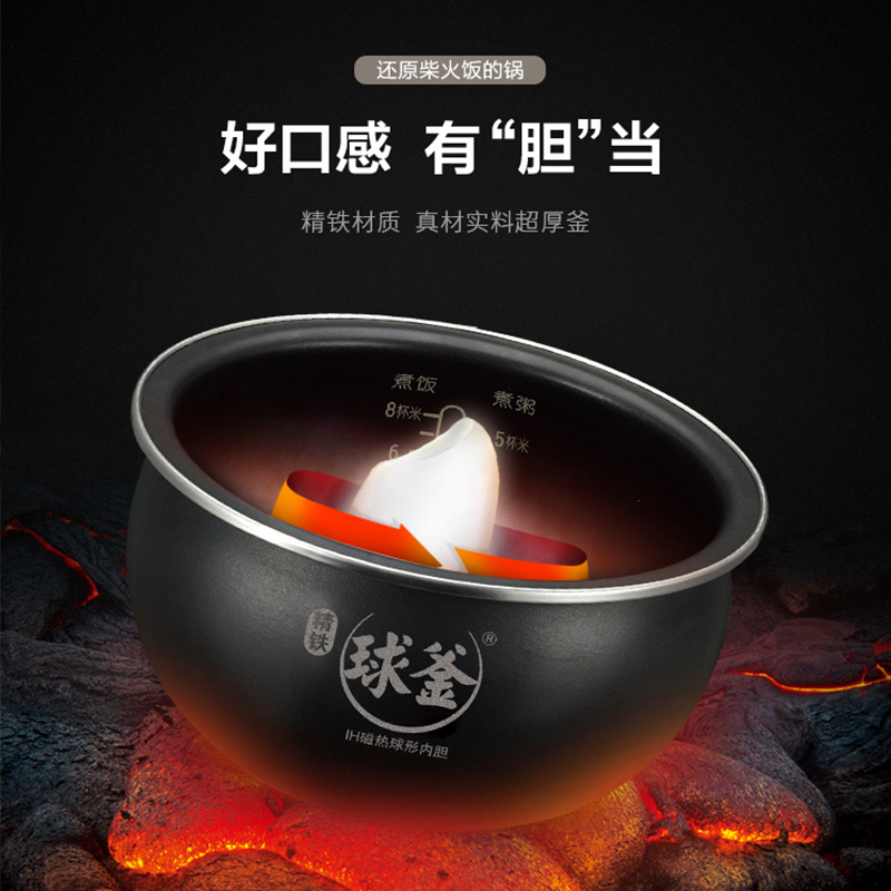 苏泊尔 电饭煲SF40HC69