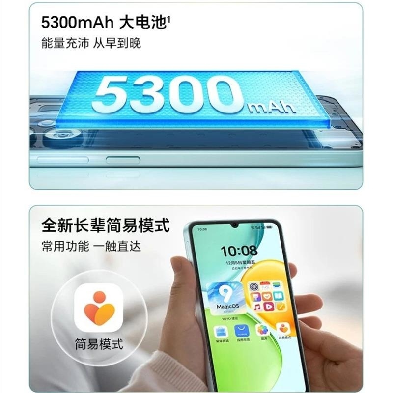 [全新]荣耀Play10A 海湖青 6GB+128GB 5G手机 天玑6300八核 高清大屏 5300mAh长续航 5G高清大图