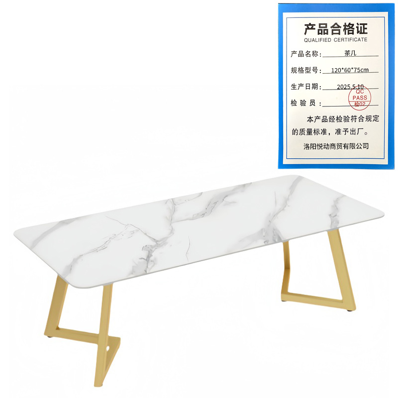 悦兴诚茶几120*60*75cm张高清大图