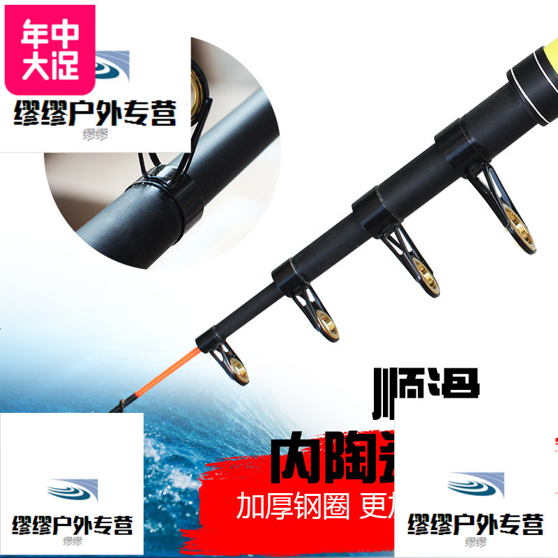 海竿海杆抛竿钓鱼竿套装组合全套远投竿海钓竿甩竿鱼竿杆渔具