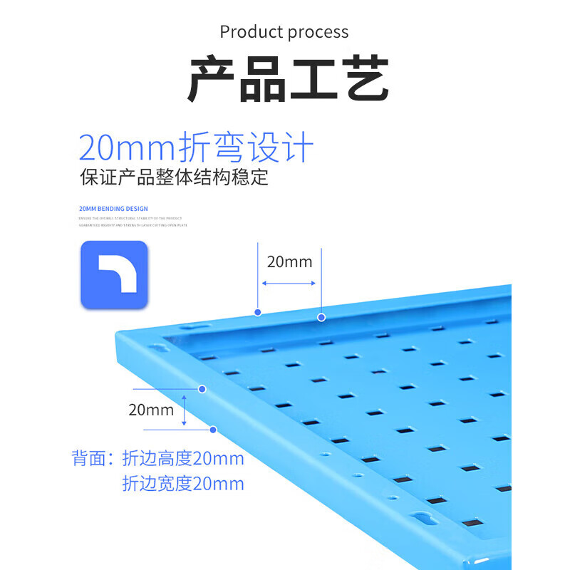 五金工具挂板 方孔洞洞板 置物架 多功能上墙置物架挂板 900*450*板厚1.7mm高清大图