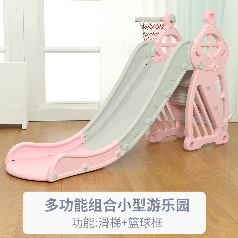 宝宝滑滑梯儿童滑梯秋千组合加长加厚室内家用小孩玩具智扣小型游乐园升级款蘑菇城堡滑梯二合一(粉色)