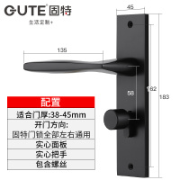 固特GUTE 铝合金门锁室内卧室房门锁美式黑色卫生间实木门把手家用静音门锁具(适合门厚38-45mm)