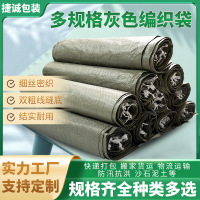 匹牧 加厚 100条装 50*80cm 包 编织袋