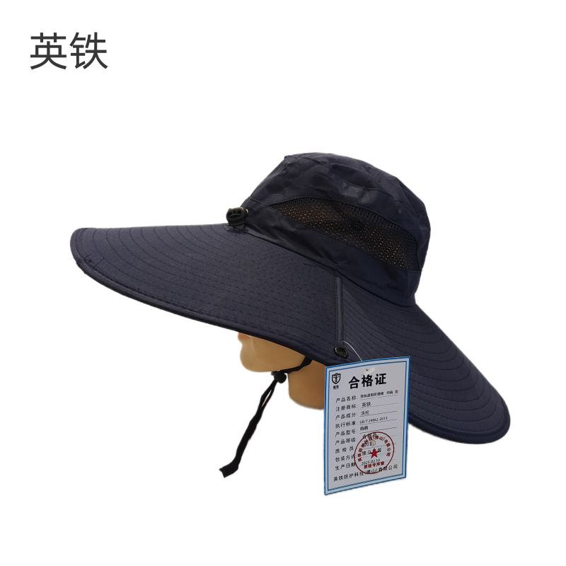 英铁防晒遮阳帽 均码 顶高清大图
