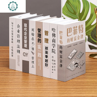 假书摆件中式仿真书家居饰品道具装饰书创意摆设书柜书房简约模型 封后 8本四大名著如图
