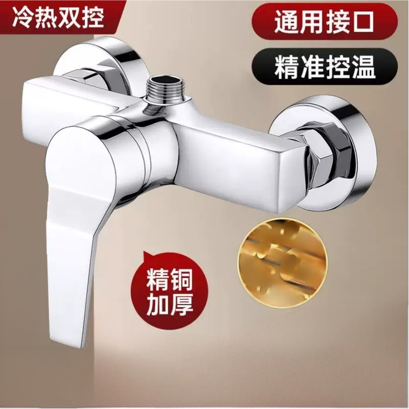 九牧王 冷热混水阀水龙头冷热浴室热水器开关 上出水款.高清大图