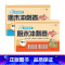 [冲刺100分卷]语文+数学 三年级下 [正版]斗半匠期末总复习一年级二年级三四五六年级上册语文数学英语全套人教版小学语