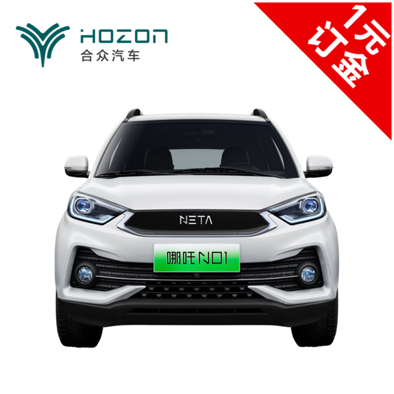 哪吒 Neta 新能源汽车380e 整车 订金 合众汽车哪吒n01青云白补贴后6 68万起首付00元千万积分哪吒优品任性换 价格图片品牌报价 苏宁易购哪吒汽车旗舰店