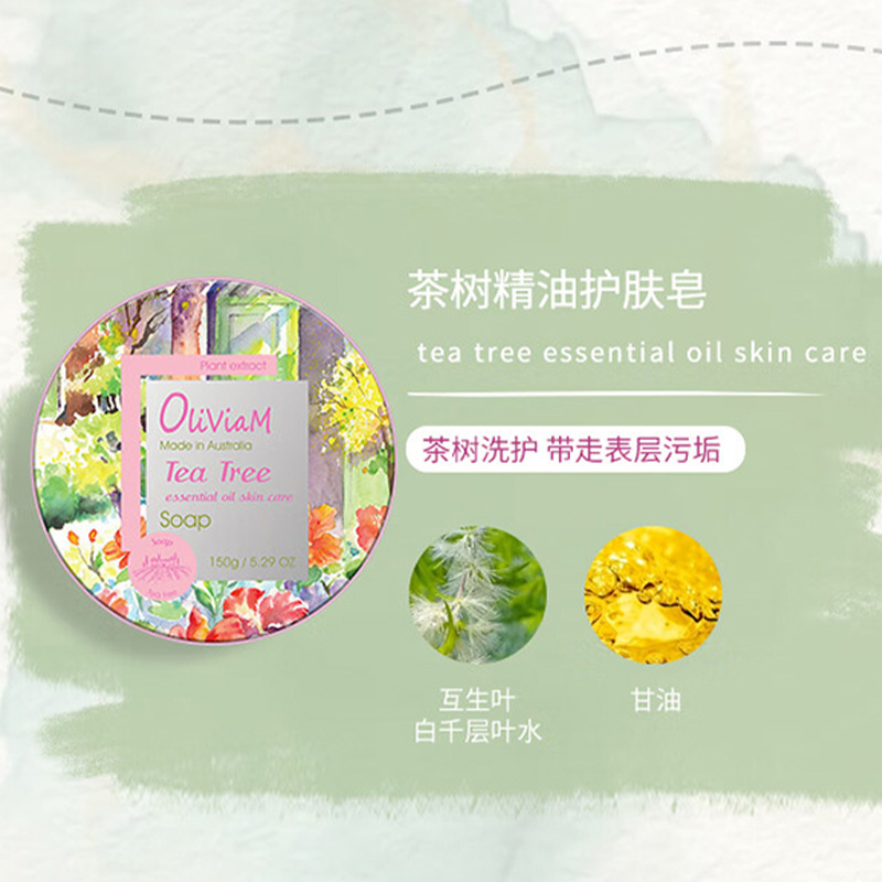 OLIVIAM澳莉维亚护肤套装温柔洁净泡沫细腻金色年华茶树六件套高清大图