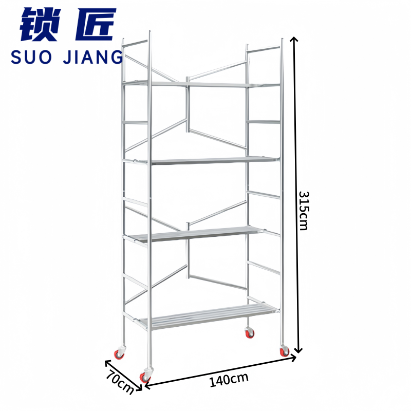 锁匠 带轮脚手架高清大图