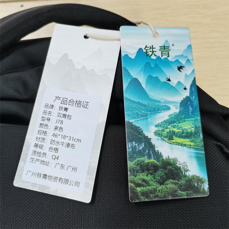 铁青 牛津布双肩包J78 个 黑色高清大图