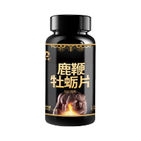 权禄路鞭牡蛎片0.5g*30片/瓶 男用片剂可搭 悍马糖 男性保健品 金戈 营养保健