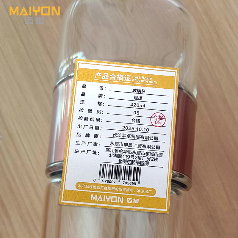 迈援 玻璃杯 420ml 个高清大图