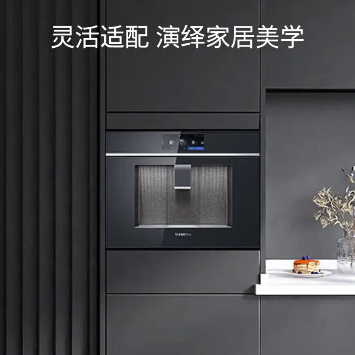 西门子 WS7061BB1C 反渗透过滤器净水器直饮机嵌饮机饮水机家电 多重精滤高清大图
