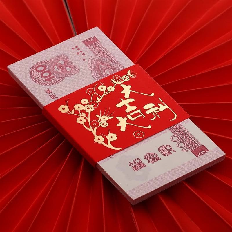 钱套-回礼 万元钱套-10个|万元红包卡钱套个性创意红包结婚利是封彩礼聘礼订婚回礼新年奖金图片