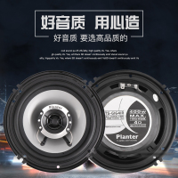 源而桔 新款汽车喇叭音响改装套装同轴全频6.5寸高重低音车载扬声器 6.5寸一对价送网罩礼品