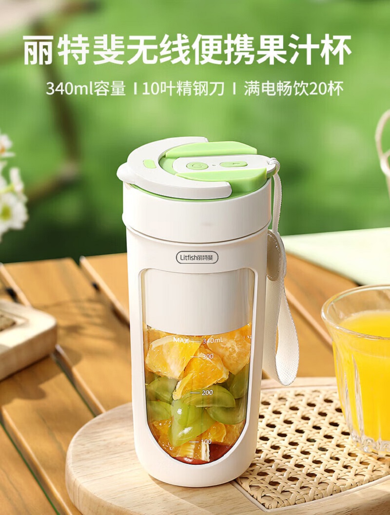 丽特斐无线碎冰鲜榨果汁机吸管直饮式 GZJ08高清大图