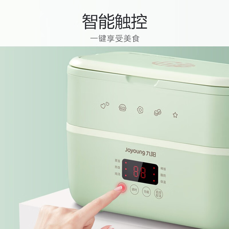 九阳(Joyoung)电热饭盒 插电式加热饭盒 办公室用 预约保温 双层热饭神器 不锈钢电热保温盒 F15H-FH188高清大图