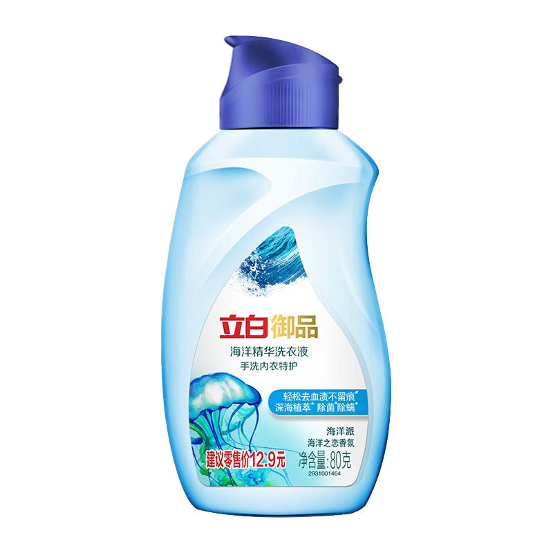 立白除菌洗衣液1.05kg洁净 六件套 1865g高清大图