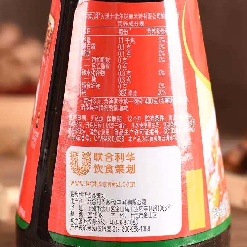 家乐辣鲜露448g