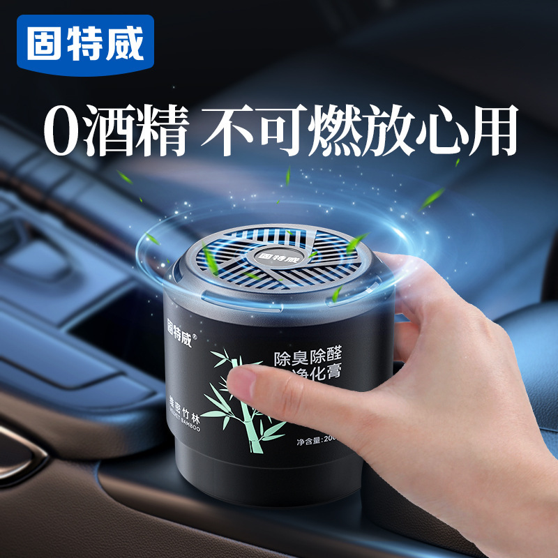 固特威车载香薰车载香水汽车车用除臭除醛净化膏车内香薰除味除甲醛固体香膏