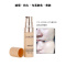 [国内专柜正品版]LANCOME兰蔻菁纯臻颜精华粉底液中小样SPF20PA+++(自然偏白#110)5ml*3