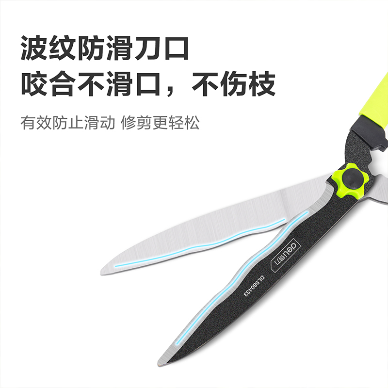 剪刀 得力/deli DL580433 1把 绿色高清大图