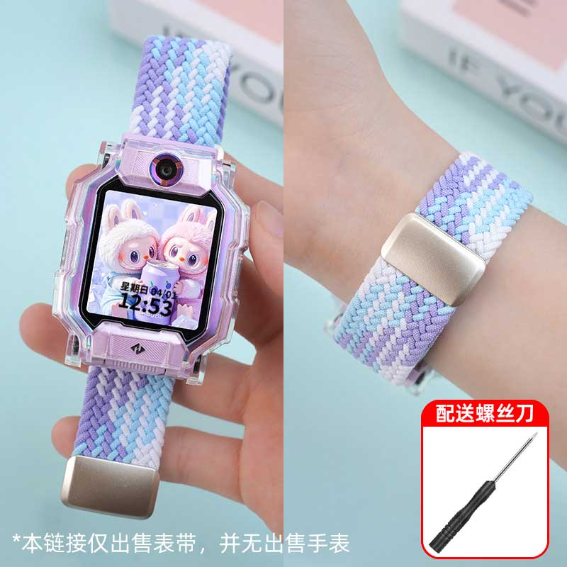 适用小天才电话手表表带Z11/Z10/Z9/Z8/Z7/Z6A/D2A/Q1A/D2磁吸腕带替换带9270高清大图