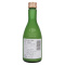 月桂冠牌日本米酒(日本清酒)300ml
