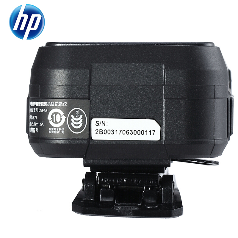 惠普（HP）DSJ-A5 执法记录仪对讲机GPS遥控版（16G 1296P高清红外夜视现场记录仪 ）