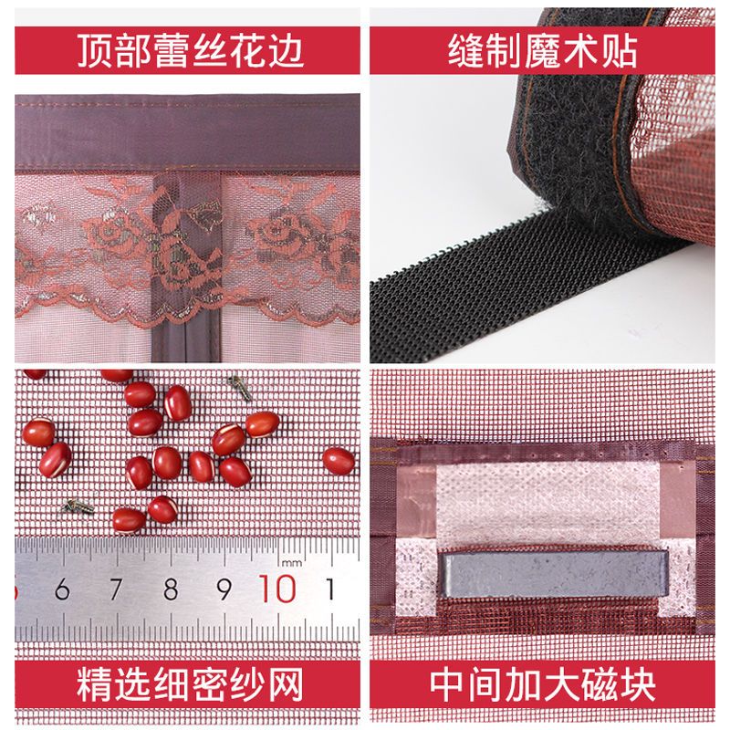 魔术贴防蚊帘磁铁磁性纱窗网自粘型家用纱自装免打孔沙窗网纱 绿色荷花魔术贴款 120*210