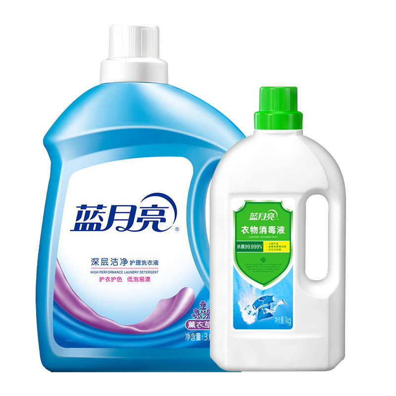 蓝月亮清洁套装4.06kg深层去渍强效去污持久留香80002534