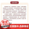 山海经四年级上册正版完整版快乐读书吧必读课外书老师阅读经典书目小学4年级课外阅读书籍儿童文学青少年暑假阅读书目