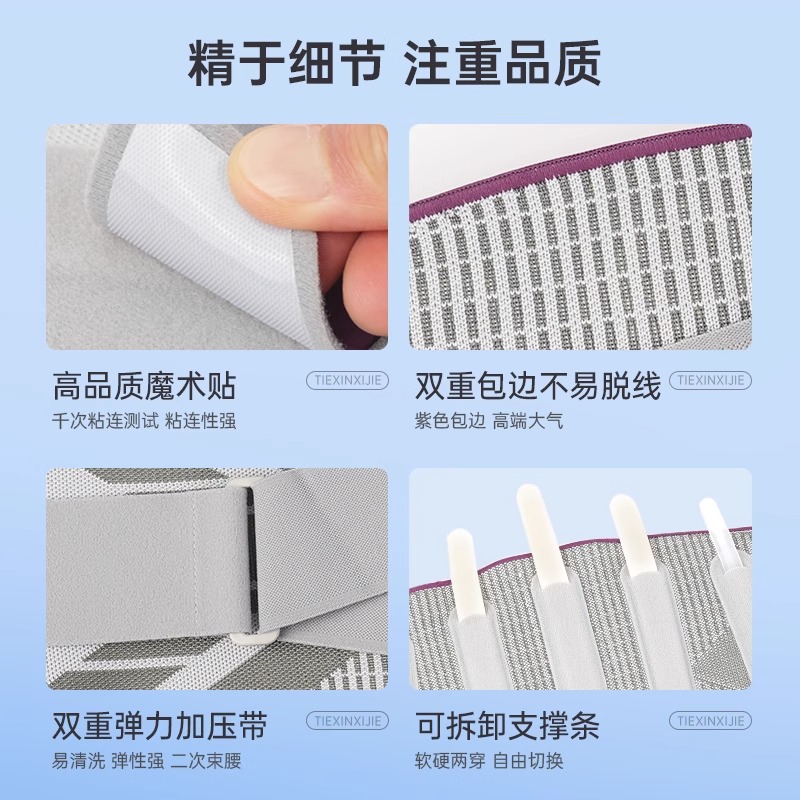 爱护佳石墨烯护腰带腰椎固定带女士专用医用腰托久坐 M码高清大图