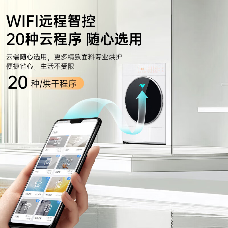 松下(Panasonic)[吴磊同款]白月光Queen女王款 10kg变频热泵烘干机 家用干衣机 全变频NH-X1FR6高清大图