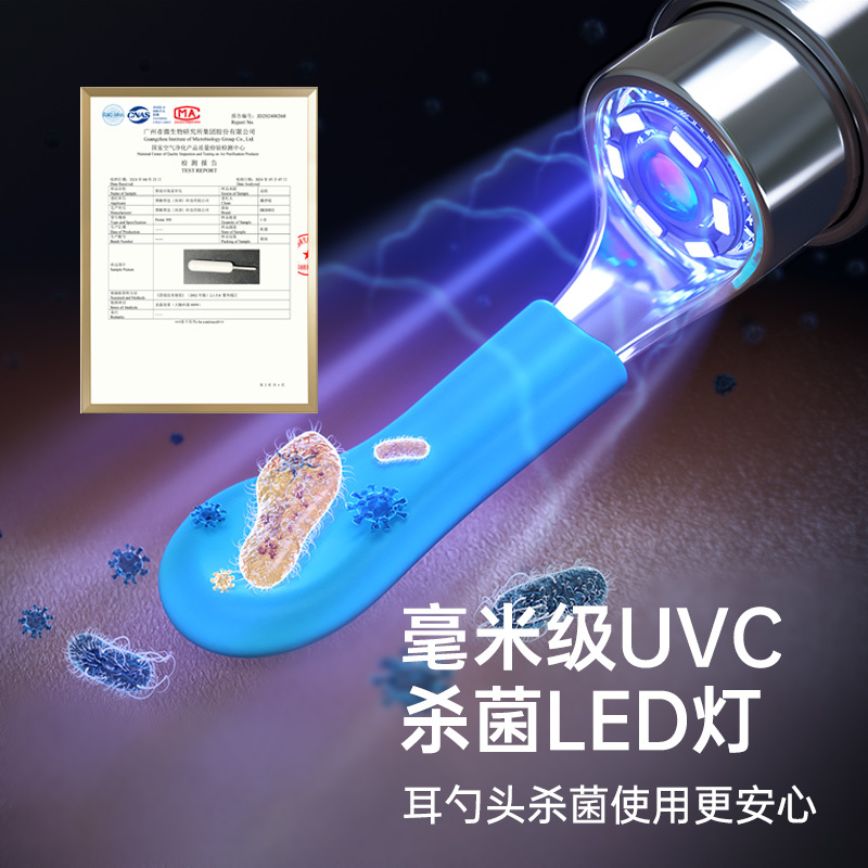 蜂鸟(bebird) 智能可视洁耳仪 Home 30S 白色高清大图