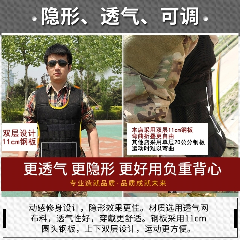负重背心跑步铅块钢板隐形 薄男女训练衣闪电客负重设备1-80kg